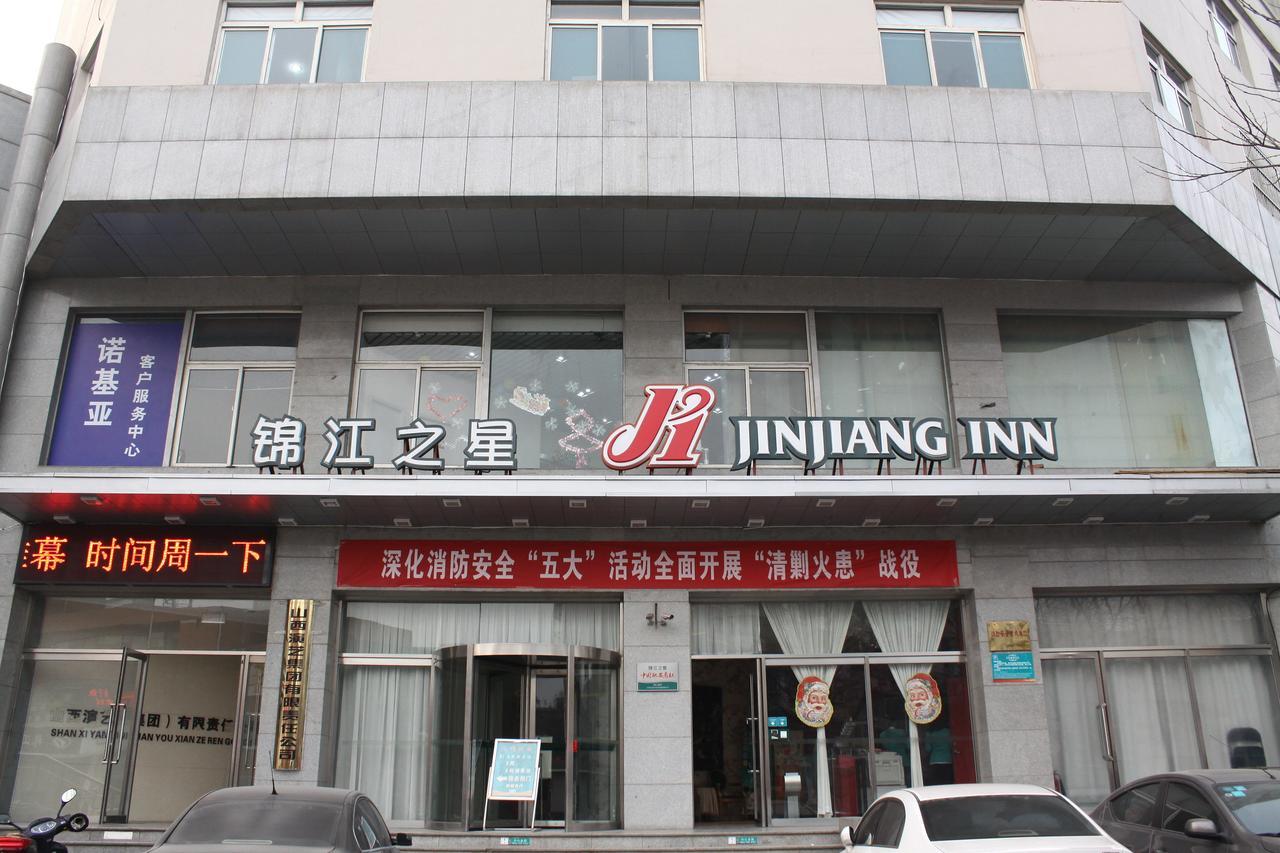 Jinjiang Inn Tiayuan Yingze Park Taiyuan  Exterior photo